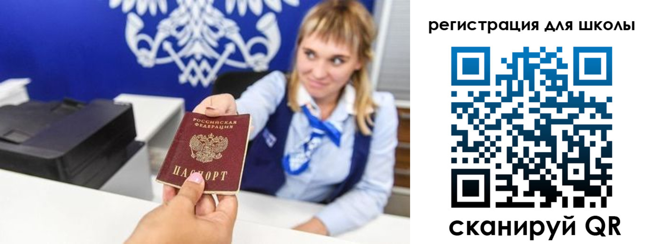 миграционный учет в Белой Холунице