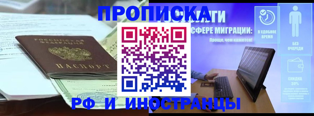 регистрация для дет. сада в Белой Холунице