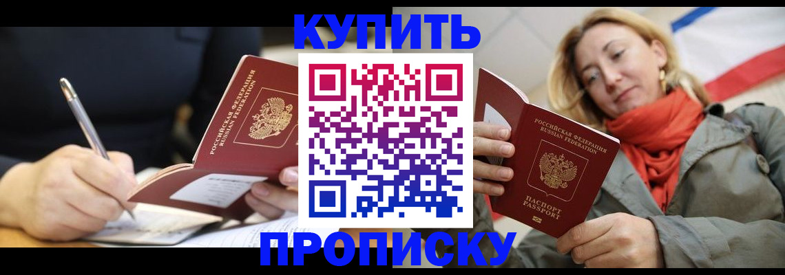 регистрация для школы в Белой Холунице